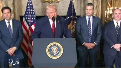 Trump Again Praises Field Marshal and Prime Minister, Mentions Stopping Pakistan–India War