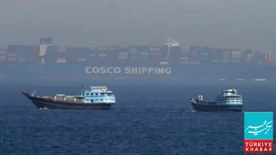 US Issues New Guidance for Ships in Strait of Hormuz