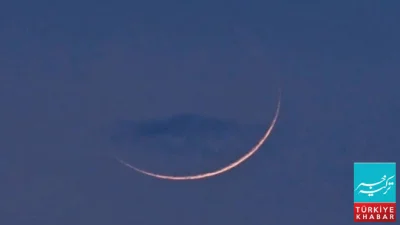 Central Ruet-e-Hilal Committee to Hold Meeting on 18th February