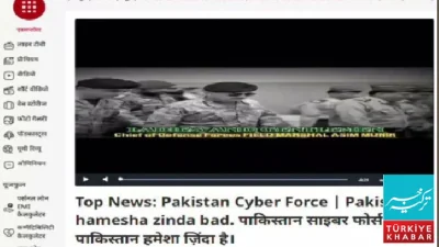 Pakistani Cyber Operation: Speech of Field Marshal Syed Asim Munir Aired on Indian Channel