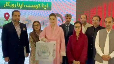 Maryam Nawaz Launches “Apna Khet, Apna Rozgar” Scheme to Provide Agricultural Land to Landless Rural Residents