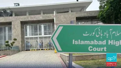 Red Zone Closure Ends, Islamabad High Court Reopens After 12 Days, Hundreds of Cases Pending