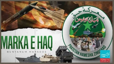 First anniversary of Marka-e-Haq celebrated nationwide, solidarity expressed with Pakistan Armed Forces