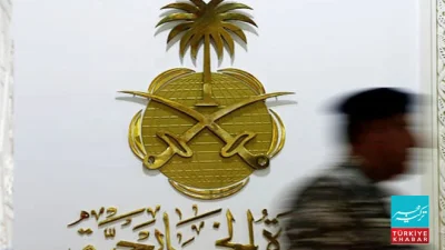 Khyber Pakhtunkhwa Terrorism Incident: Saudi Arabia Expresses Solidarity with Pakistan