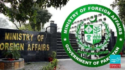 Pakistan Strongly Condemns Drone Attacks on Saudi Arabia
