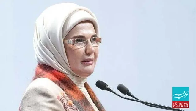 15 جولائی ترک قوم کے عزم اور بہادری کی علامت ہے: امینہ اردوان