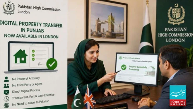 اوورسیز پاکستانیوں کیلئے بڑی سہولت، پنجاب میں جائیداد کی ڈیجیٹل منتقلی لندن ہائی کمیشن سے ممکن