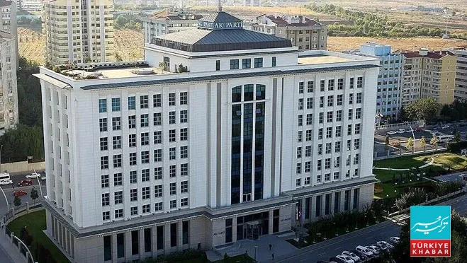 اردوان کی جماعت اے کے پارٹی کے سیاسی سفر کے 25 سال مکمل
