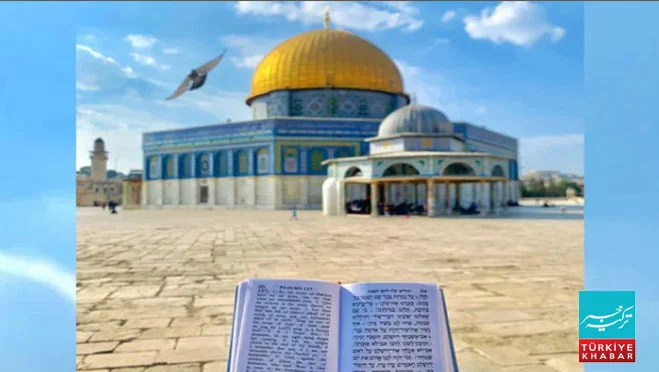 مسجد اقصیٰ میں یہودیوں کو مکمل دعائیہ کتابیں لے جانے کی اجازت