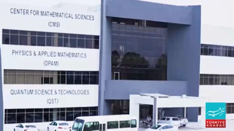 PIEAS Achieves Major Global Ranking Success, Named World’s 560th Best University