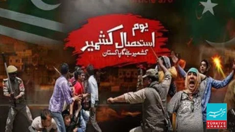 کشمیریوں سے اظہارِ یکجہتی کیلئےآج یومِ استحصالِ کشمیرمنایا جا رہاہے